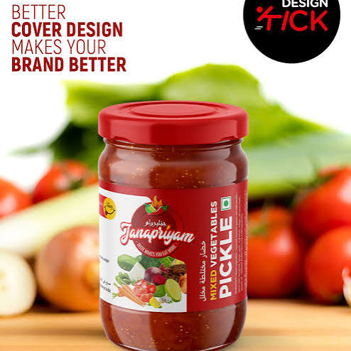 Mixed Vegetable Pickle